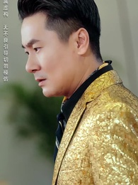 [Synchron]Die letzte Klinge - Episode 21