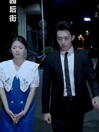 第3集 - 超級兵痞