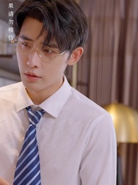 情深淺淺倆依依 - Episode 90