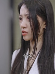 第50集 - 制霸娛樂圈，總裁被撩翻了