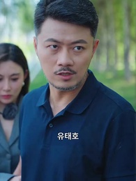 [더빙 버전]가문의 기둥, 아버지 - Episode 30