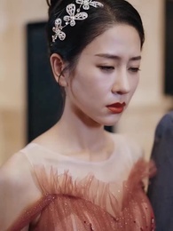 第13集 - 制霸娛樂圈,總裁被撩翻了