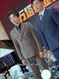 حين كان القلب في حيرة - Episode 55