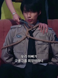 36화 - [더빙 버전]가문의 기둥, 아버지