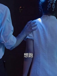 虐完我，霸總追妻火葬場 - Episode 71