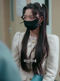 45화 - 마음의 소리