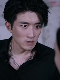 第30集 - 制霸娛樂圈，總裁被撩翻了