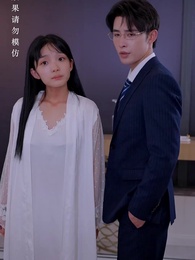 情深淺淺倆依依 - Episode 70