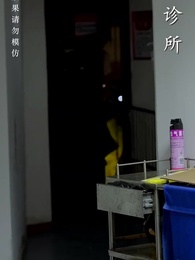 第74集 - 情深淺淺倆依依