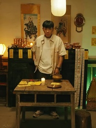 陰陽快遞小哥 - Episode 53