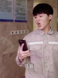 豪中豪 - Episode 2