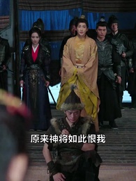 第60集 - 馬踏皇城