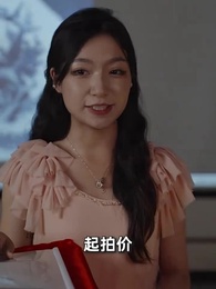 第38集 - 豪中豪