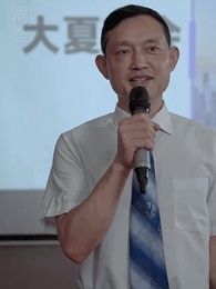 超級兵痞 - Episode 6