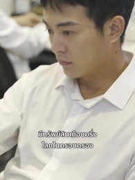 ตำหนักราชามังกร - Episode 23