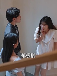 虐完我，霸總追妻火葬場 - Episode 40