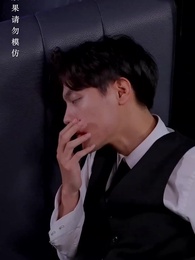 第93集 - 情深淺淺倆依依