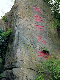 七夕渡紅塵 - Episode 2