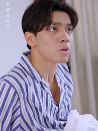 第16集 - 情深淺淺倆依依