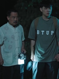 陰陽快遞小哥 - Episode 94