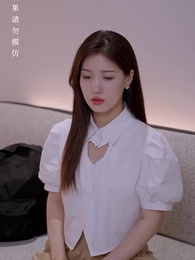 情深淺淺倆依依 - Episode 5