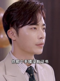 第33集 - 幽冥神王