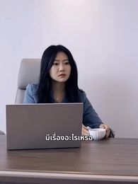 ตำหนักราชามังกร - Episode 69