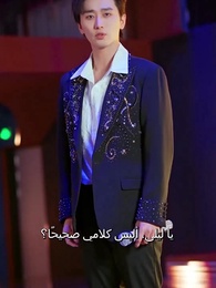 حين كان القلب في حيرة - Episode 31