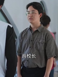 第56集 - 虐完我，霸總追妻火葬場