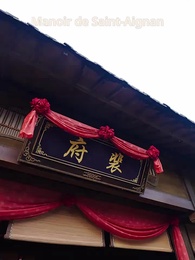 Épisode 32 - Le Chant du Phénix