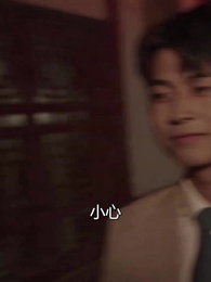 第27集 - 制霸娛樂圈，總裁被撩翻了