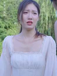 第65集 - 情深淺淺倆依依