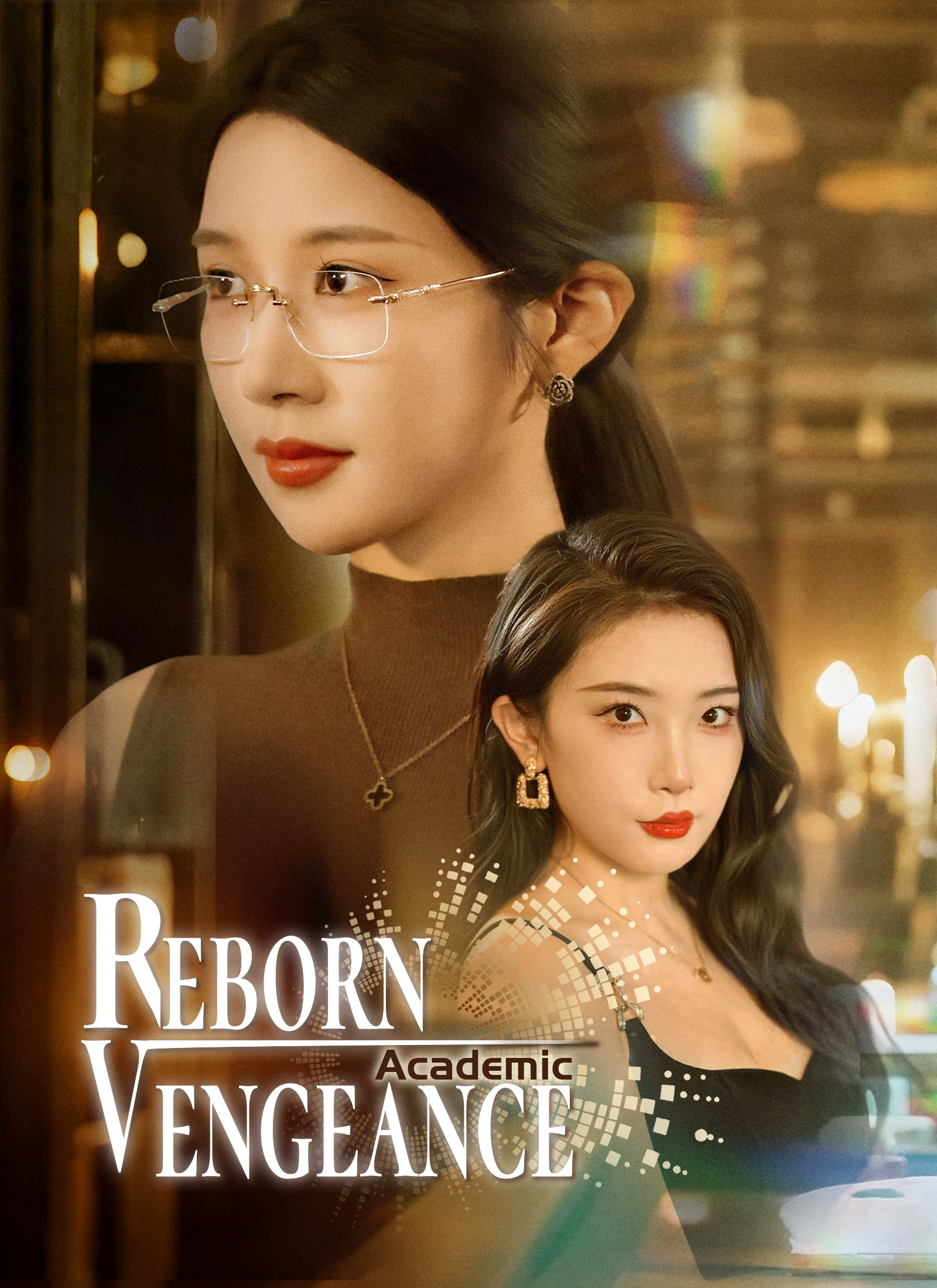 Reborn: Academic Vengeance