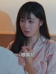 第47集 - 虐完我，霸總追妻火葬場