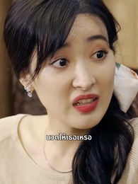 ตอนที่ 40 - ตำหนักราชามังกร