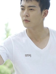 ตำหนักราชามังกร - Episode 73