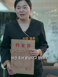 33화 - 마음의 소리