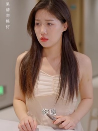 情深淺淺倆依依 - Episode 86