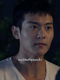 ตอนที่ 62 - ตำหนักราชามังกร