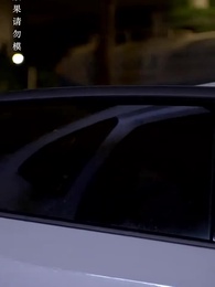 情深淺淺倆依依 - Episode 66