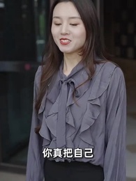 第35集 - 豪中豪