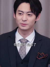 天命棄少 - Episode 56