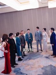 第17集 - 天命棄少