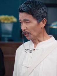 第94集 - 天命棄少