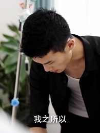 第26集 - 師父求我下山禍害九個絕色師姐