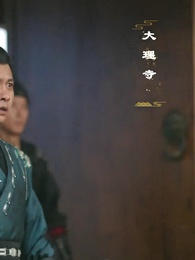 寒門有鳳之天降萌孫報養恩 - Episode 15