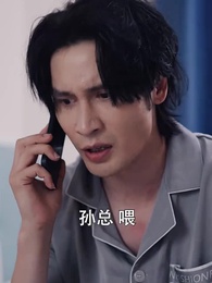 第3集 - 重新活壹次