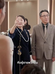 ตอนที่ 17 - [พากย์ไทย]รักนี้ชะตาลิขิต