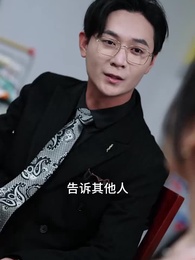 第5集 - 雨季不再來