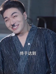 鎮世東皇 - Episode 34